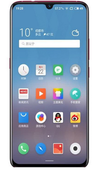 Meizu Note 9 48MP camera