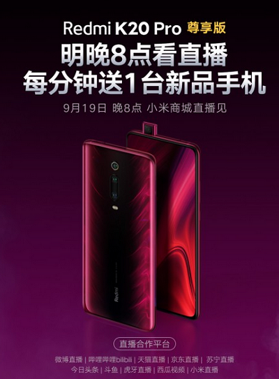 Xiaomi K20 Pro