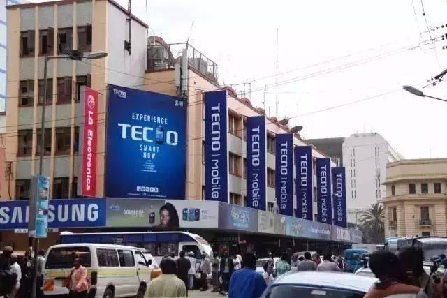 Tecno