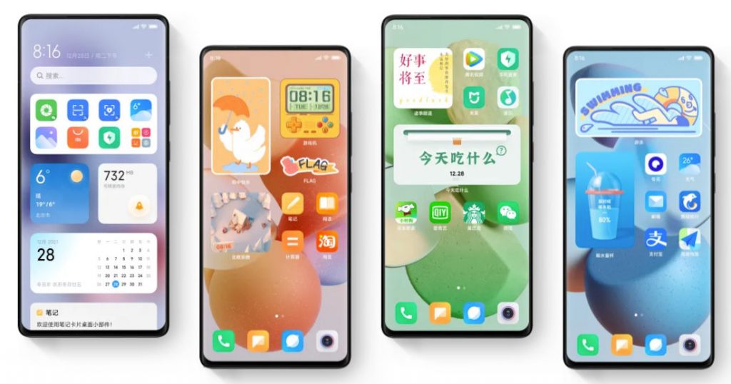 MIUI 13