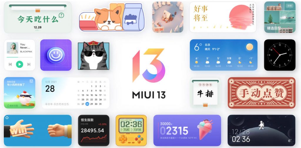 MIUI 13 enhanced