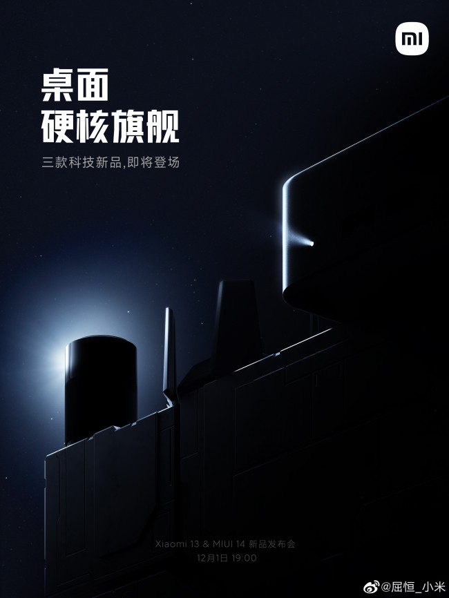 Xiaomi 13 series 